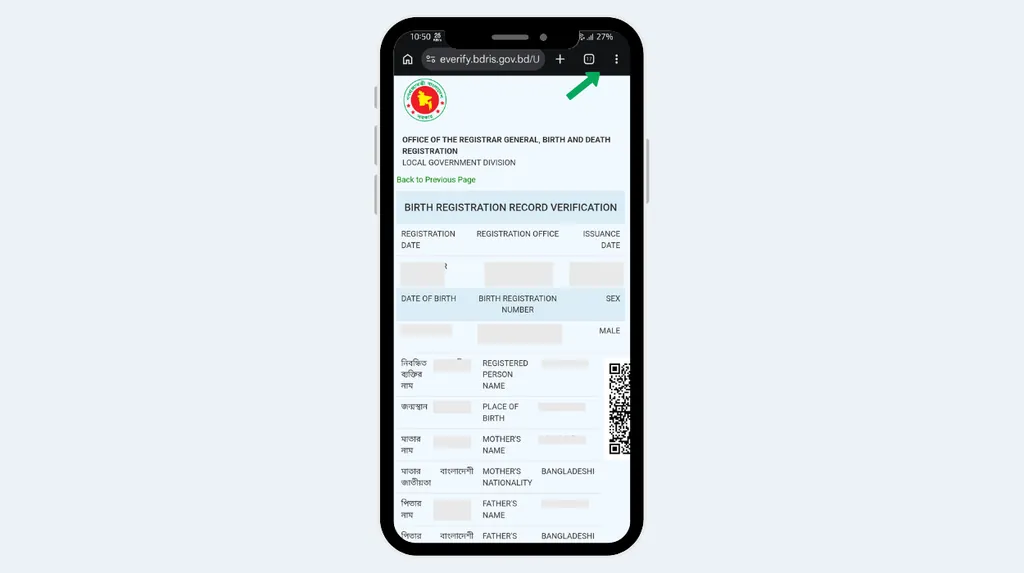 মোবাইল দিয়ে জন্ম সনদ অনলাইন কপি ডাউনলোড করতে three dot এ ক্লিক করুন