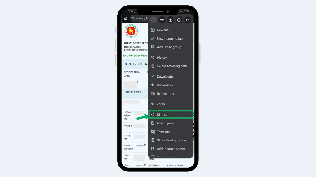 জন্ম সনদ ডাউনলোড করতে ডানপাশে শেয়ার আইকনে ক্লিক করতে হবে